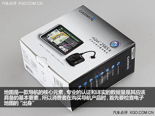 出行不用发愁 汽车导航该怎么选?