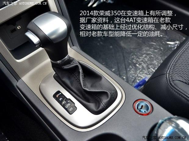 ����������������3502014�� 350C 1.5L �Զ�Ѹ�ð�