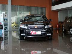 帝豪EC7最高优惠7500元 送3000元装潢