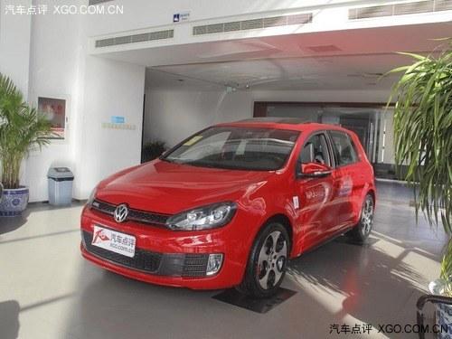 12款高尔夫GTI原价销售 送0.5万商业险
