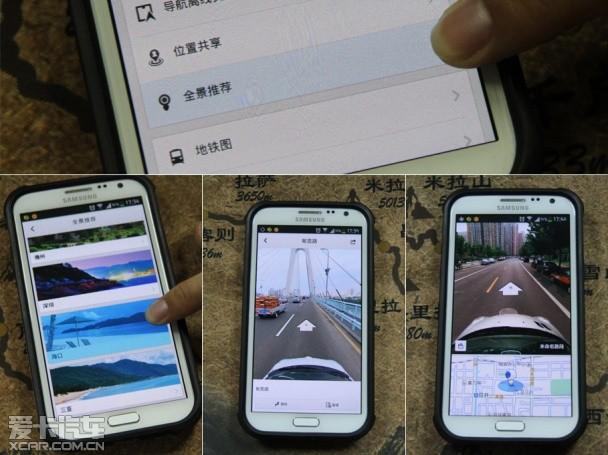 ���õ��ֻ�����ʵ��