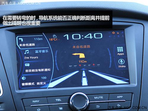 出行不用发愁 汽车导航该怎么选?