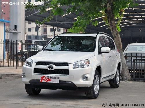 丰田RAV4最高优惠3万元 另送近2万装饰