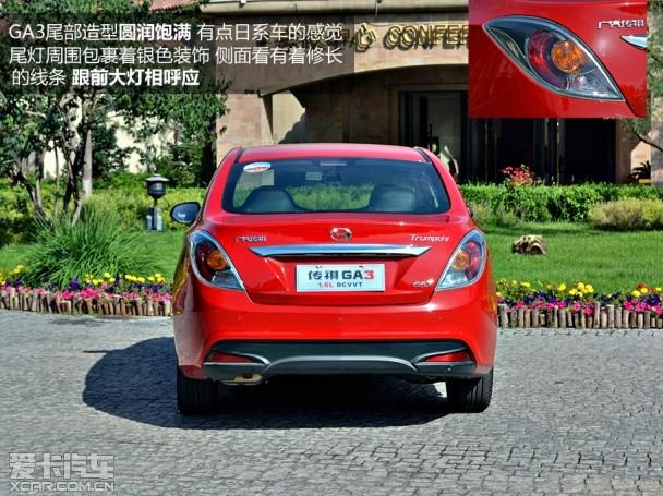 �������ó�2013���GA3