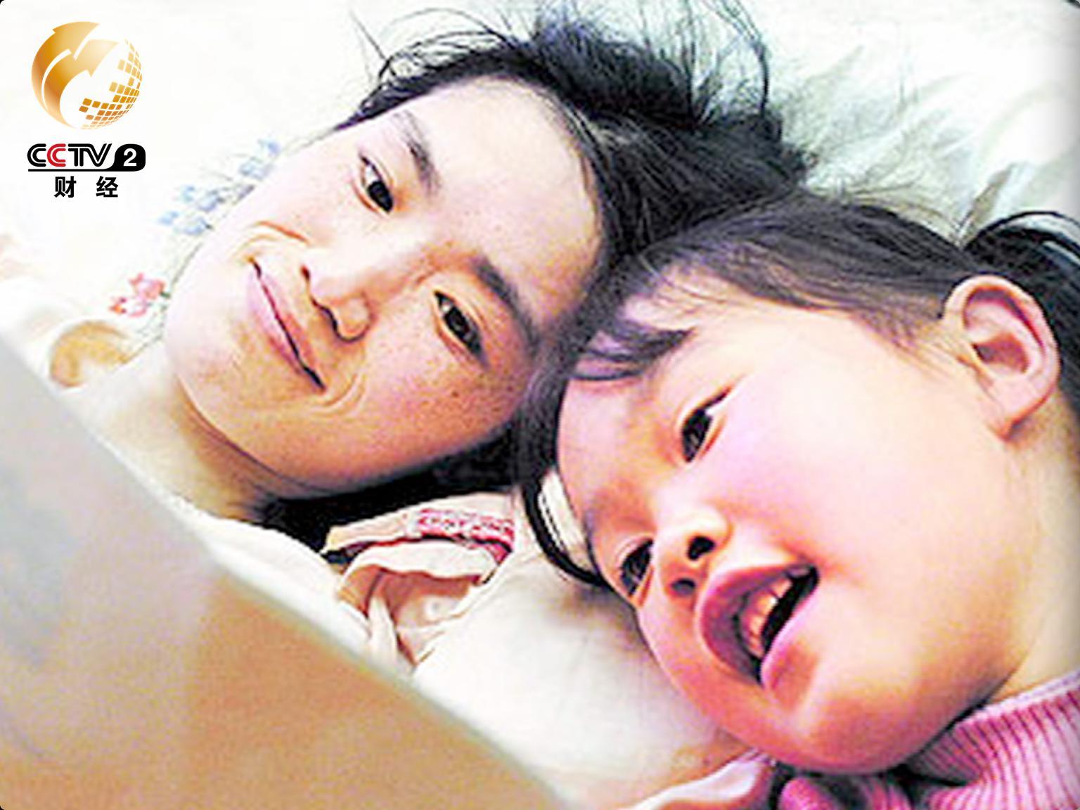 勇敢的周丽红和她可爱的女儿