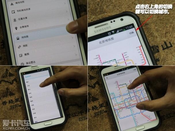 ���õ��ֻ�����ʵ��