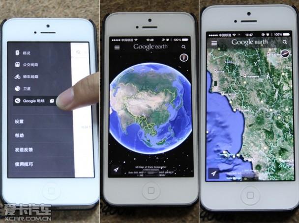 ���õ��ֻ�����ʵ��