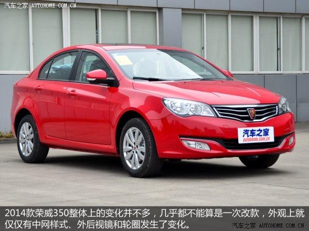 ����������������3502014�� 350C 1.5L �Զ�Ѹ�ð�
