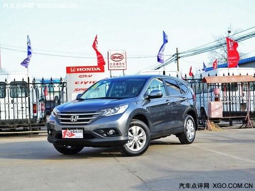 ����CR-V����Ż�0.8��Ԫ �ֳ�����