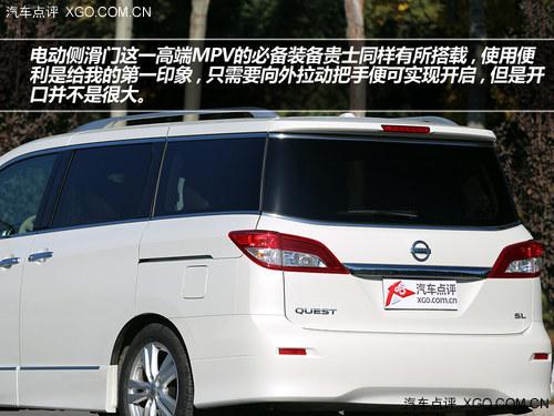 ����MPV������֮ѡ �Լ��ղ�ȫ�¹�ʿ