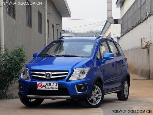 2014款长安CX20优惠1000元 送千元礼包