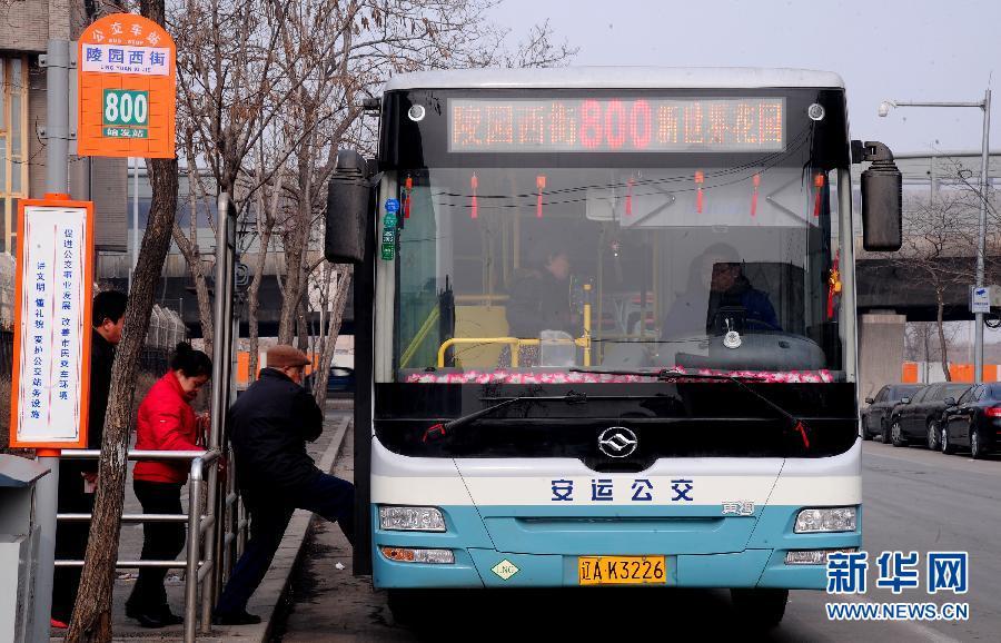 #����ᣩ��2������ǧ�������Դ��������������������Ӫ