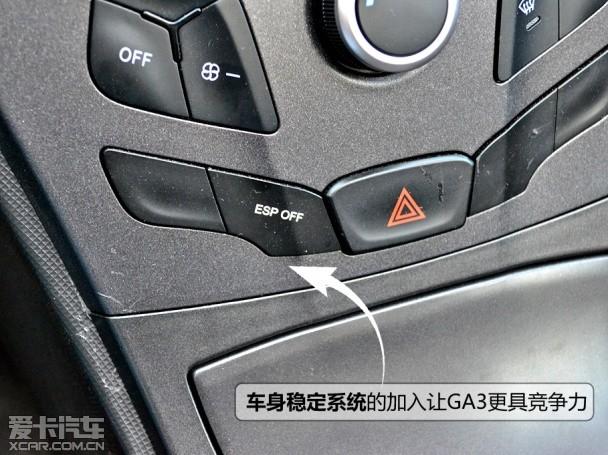 �������ó�2013���GA3