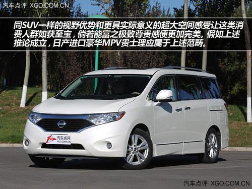 ����MPV������֮ѡ �Լ��ղ�ȫ�¹�ʿ