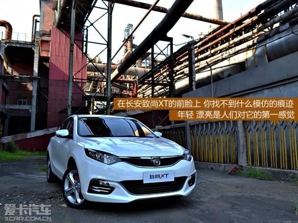 �Լݳ�������XT