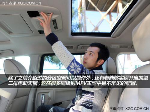 ����MPV������֮ѡ �Լ��ղ�ȫ�¹�ʿ