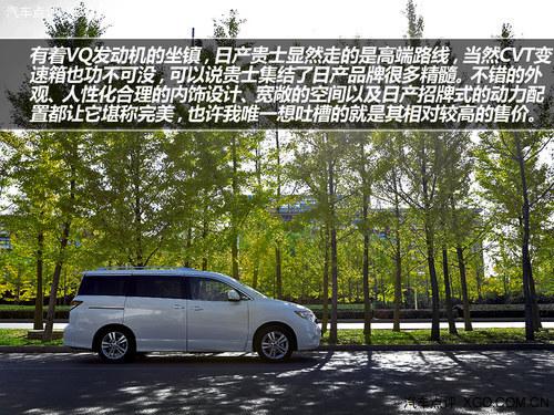 ����MPV������֮ѡ �Լ��ղ�ȫ�¹�ʿ