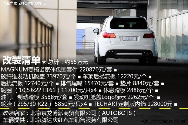 ��ʱ�ݱ�ʱ�ݿ���2011�� Cayenne