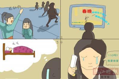 ��������������ж�Ǳ���������ٷ�����(�������)