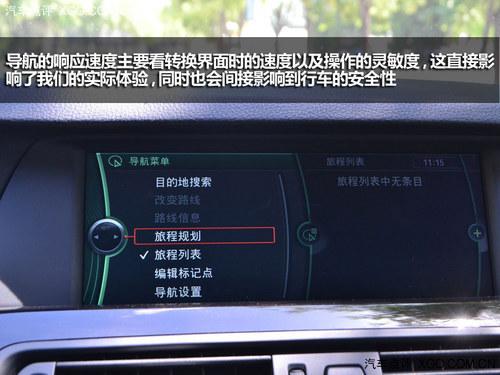 出行不用发愁 汽车导航该怎么选?