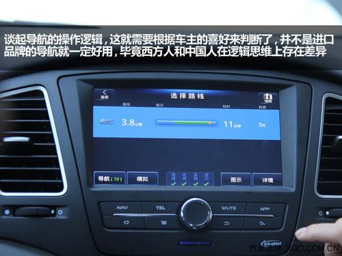 出行不用发愁 汽车导航该怎么选?