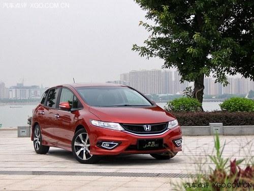 东风本田杰德全系优惠5000元 少量现车