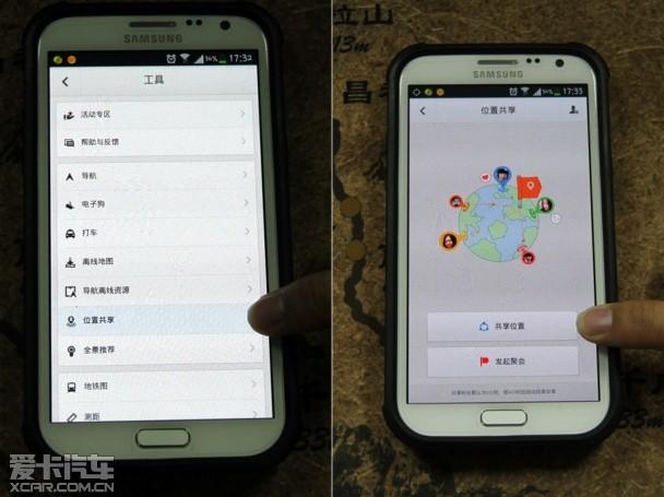 ���õ��ֻ�����ʵ��