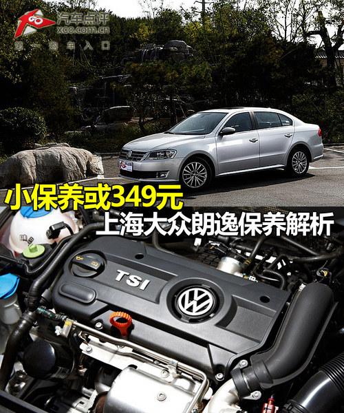 С������349Ԫ �Ϻ��������ݱ�������