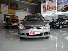 日产轩逸经典款降1000元 送2000元油卡