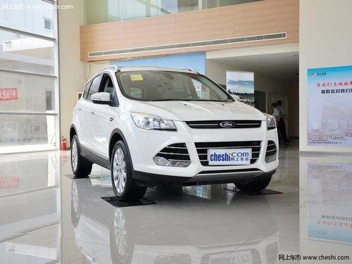 长安福特翼虎首付仅需9万 月供仅需1270元