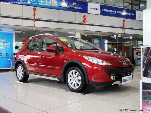 沈阳置换标致307优惠0.8万 欢迎致电详询