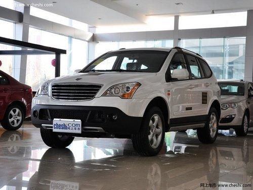 上汽荣威W5肇庆最高优惠3万 非承载式硬派越野SUV