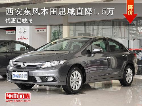 �������籾��˼��ֱ��1.5�� �Ż��Ѵ���