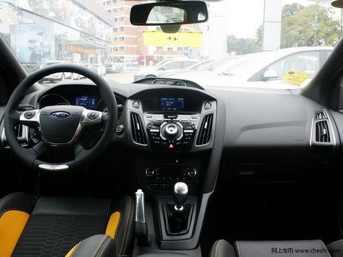 购福特福克斯ST送3千豪礼 欧洲最畅销“小钢炮”