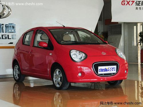 沈阳熊猫指定款优惠2000 五星安全典范