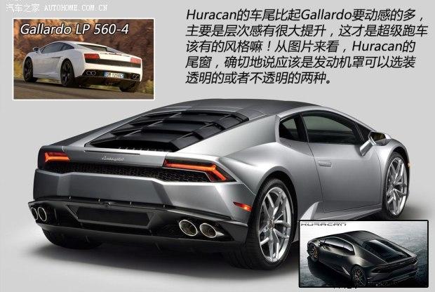 兰博基尼兰博基尼Huracan2014款 LP610-4