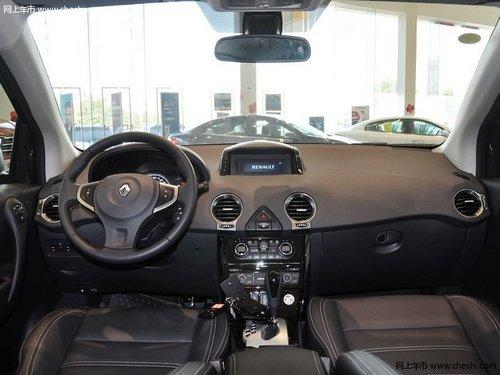 购雷诺科雷傲享十倍置换 法式城市SUV