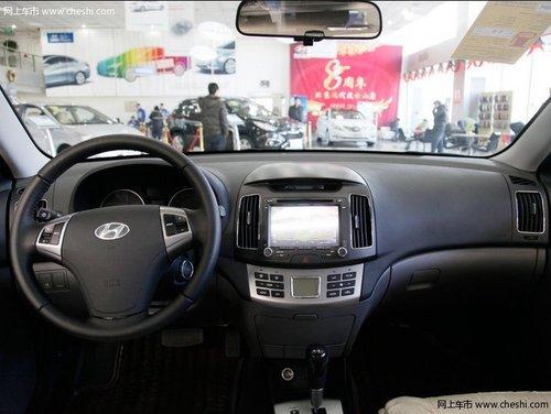 沈阳悦动最高优惠1.6万元 店内少量现车