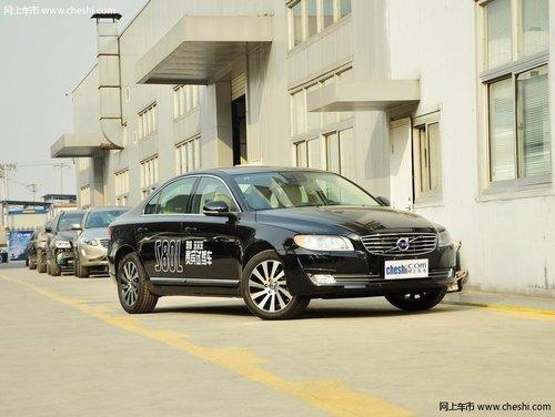 沃尔沃S80L全系优惠一万 行政级豪华车