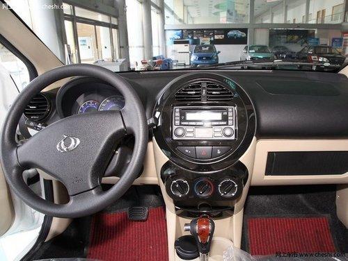 沈阳熊猫指定款优惠2000 五星安全典范