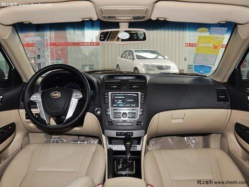 沈阳比亚迪G6指定款降3千 少量黑色现车