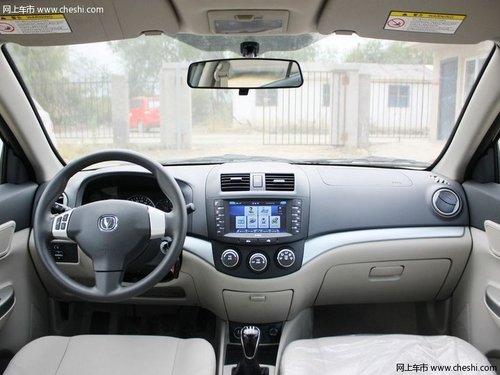 沈阳悦翔V5现金直降4000元 店内现车供应