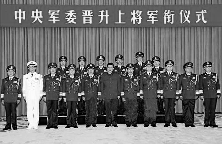 解放军26年148上将副总参谋长最多山东籍居首3