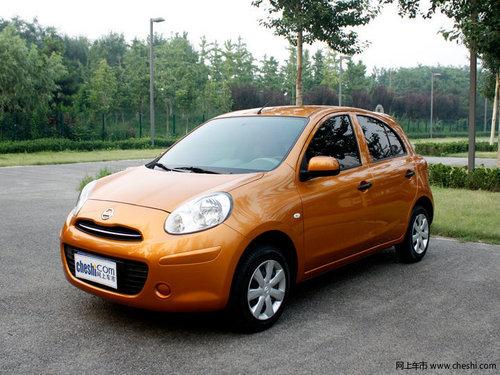 �������ȫϵ�Ż�0.6��Ԫ Ŀǰ�ֳ�����