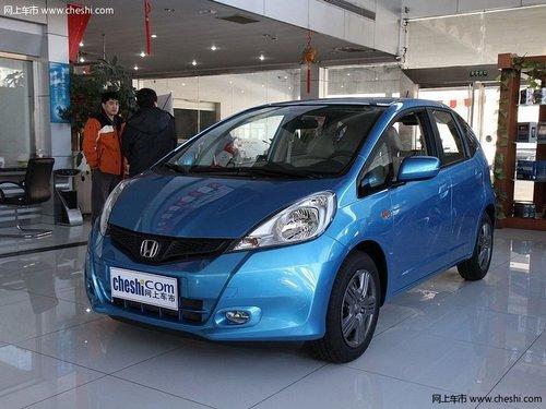 天津购广本飞度直降6000元 现车销售