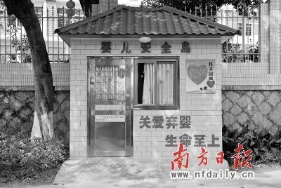 广州婴儿安全岛现夭折弃婴其父亲已被依法刑拘