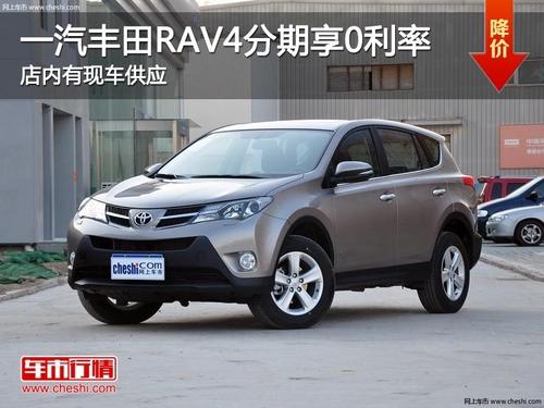 太原大昌一汽丰田