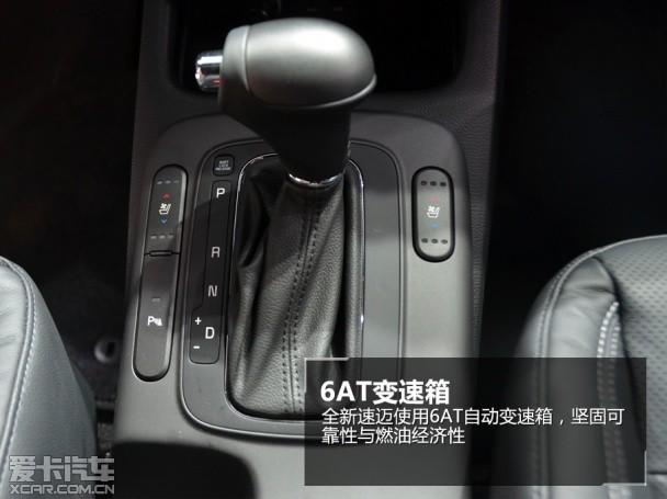 静态评测起亚速迈