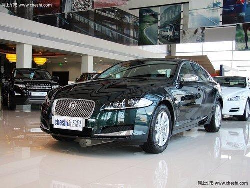 捷豹XF最高现金优惠13万元 捷豹入门级豪华轿车
