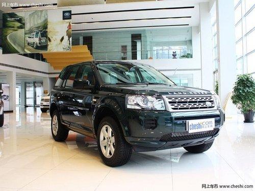 路虎神行者2最高优惠4万 越野世家入门级SUV